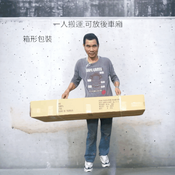2x3打擊練習網4輪(綁式)*