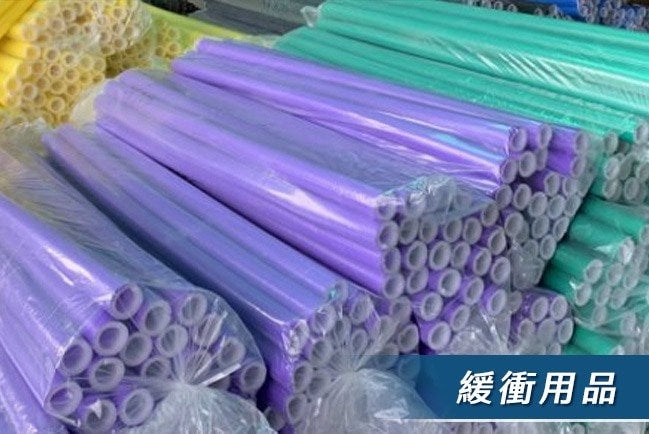 210公分綠色防撞C型泡棉管(搭配外徑圓管42mm)*